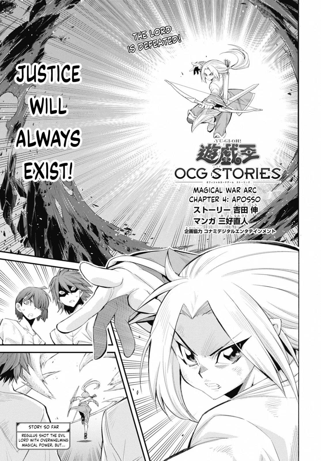 Yu-Gi-Oh OCG STORIES, chapter 37, page 1