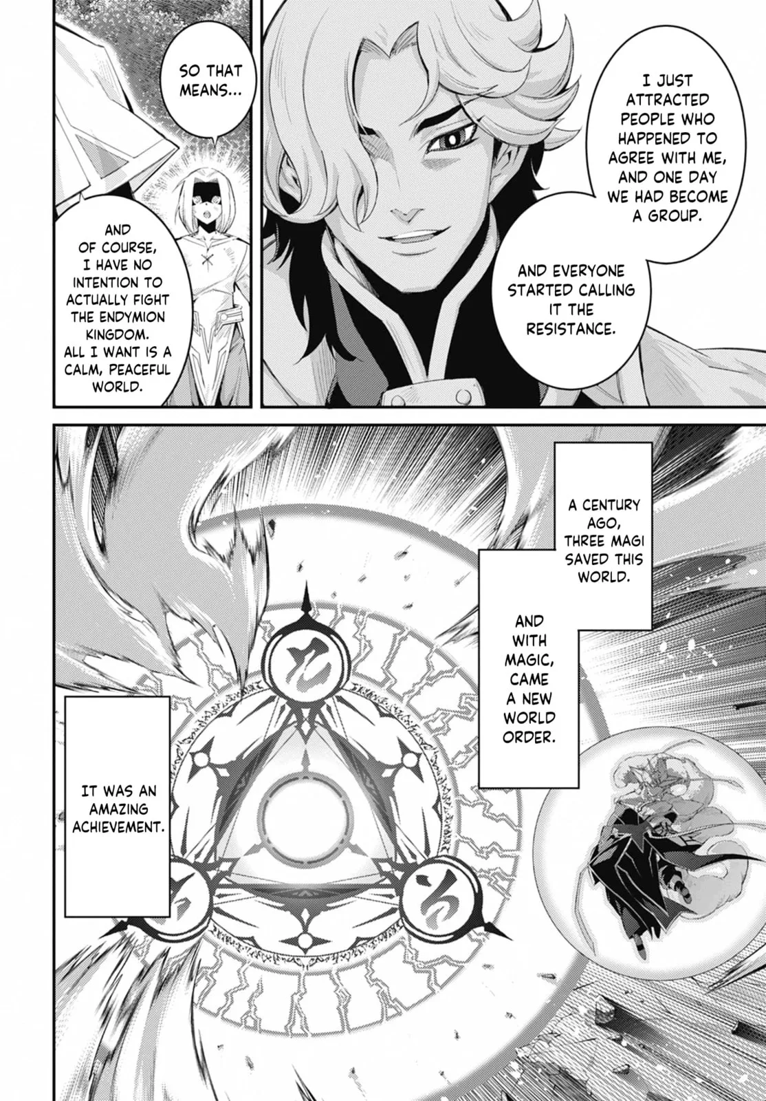 Yu-Gi-Oh OCG STORIES, chapter 37, page 7