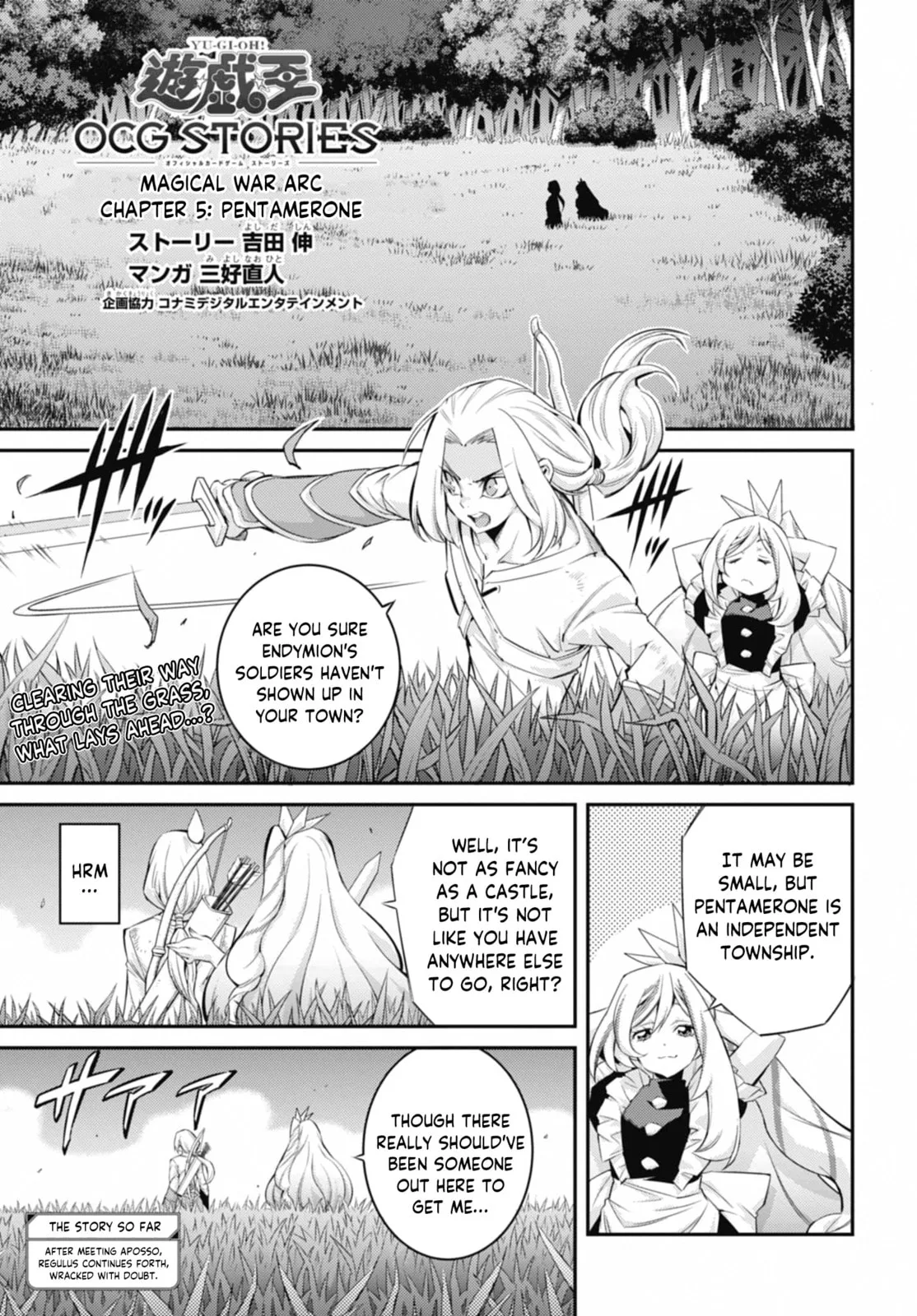 Yu-Gi-Oh OCG STORIES, chapter 38, page 1