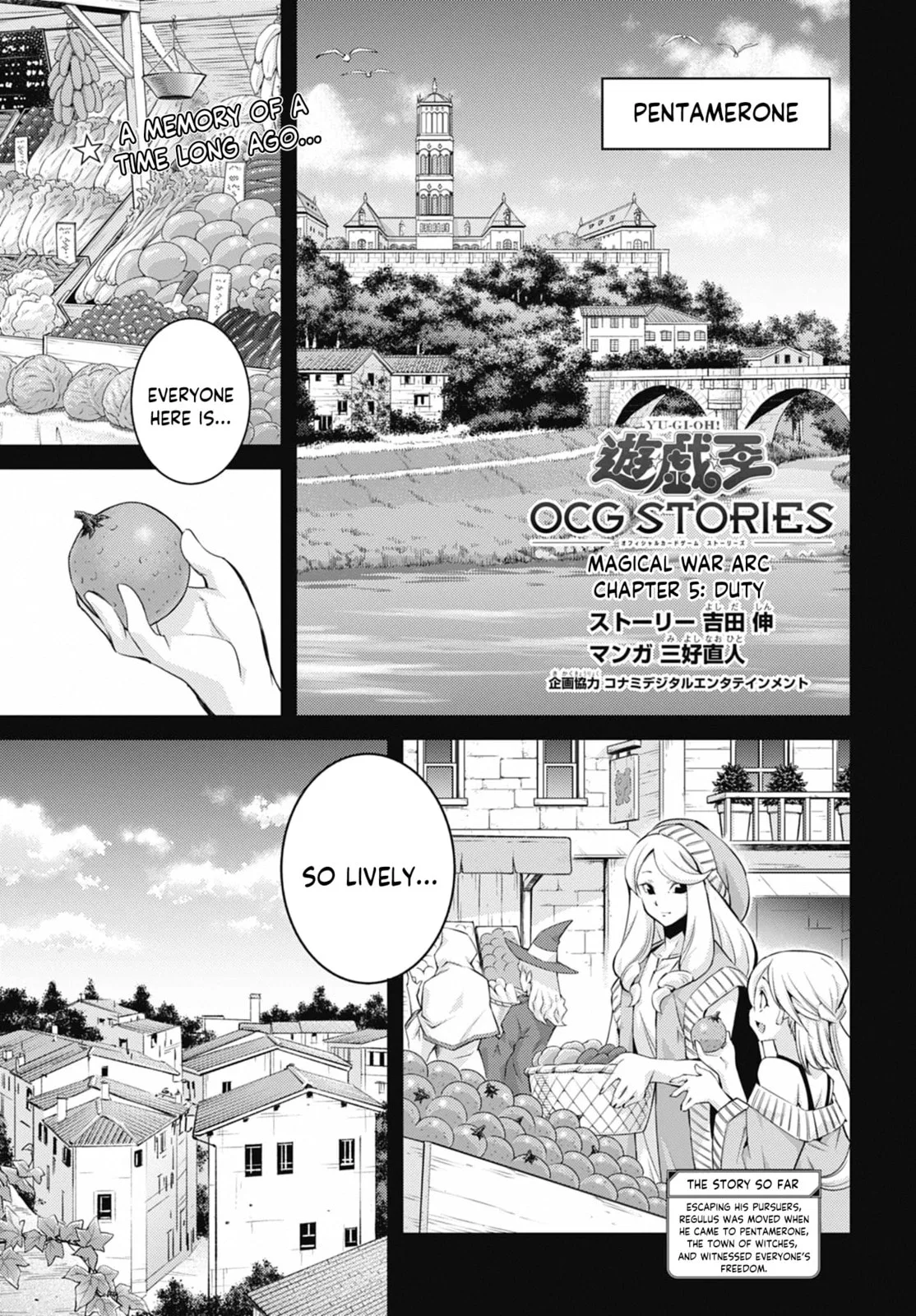 Yu-Gi-Oh OCG STORIES, chapter 39, page 1