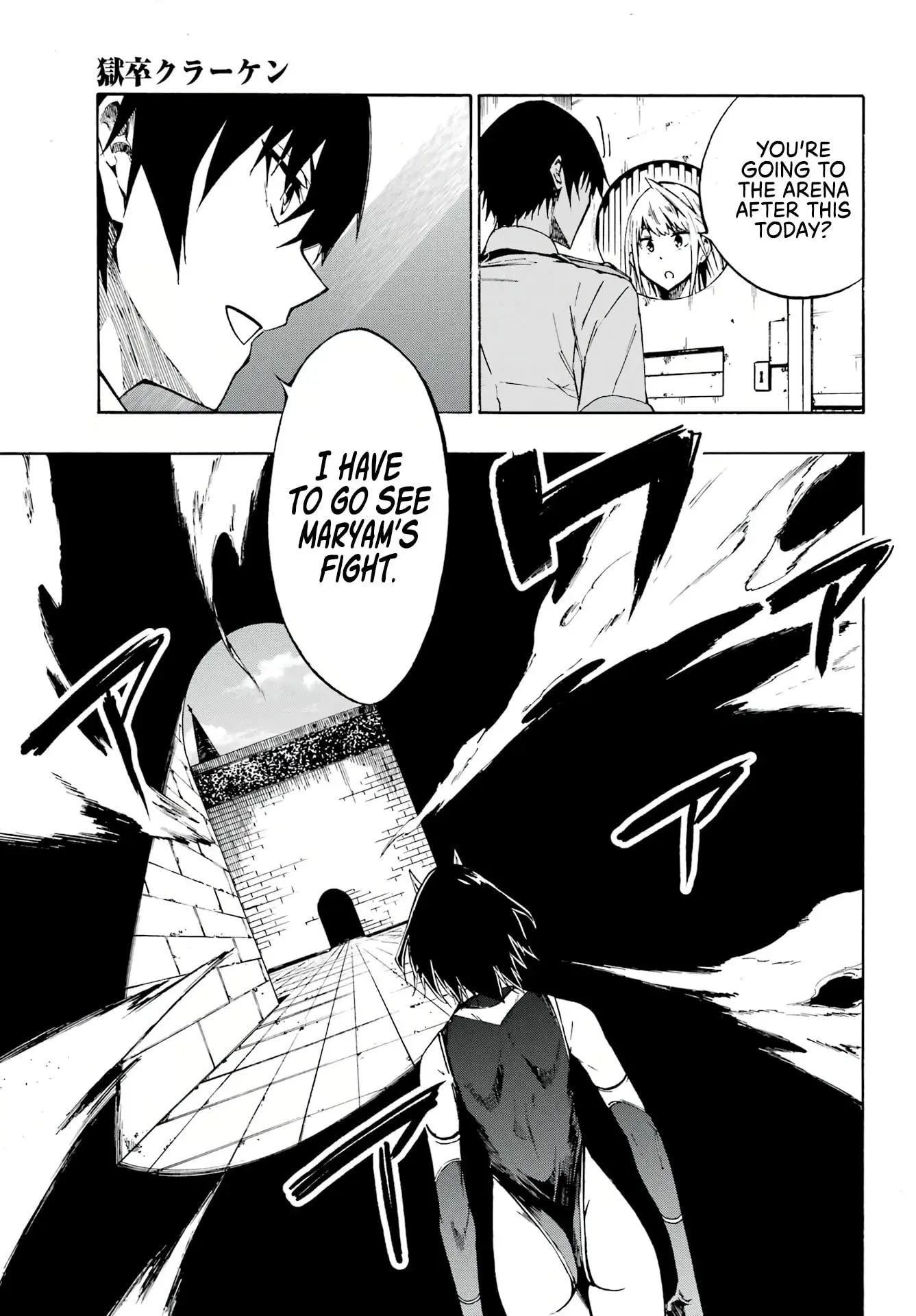 Gokusotsu Kraken, chapter 4, page 7