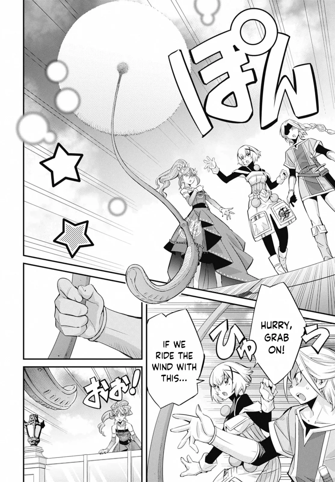 Yu-Gi-Oh OCG STORIES, chapter 40, page 24