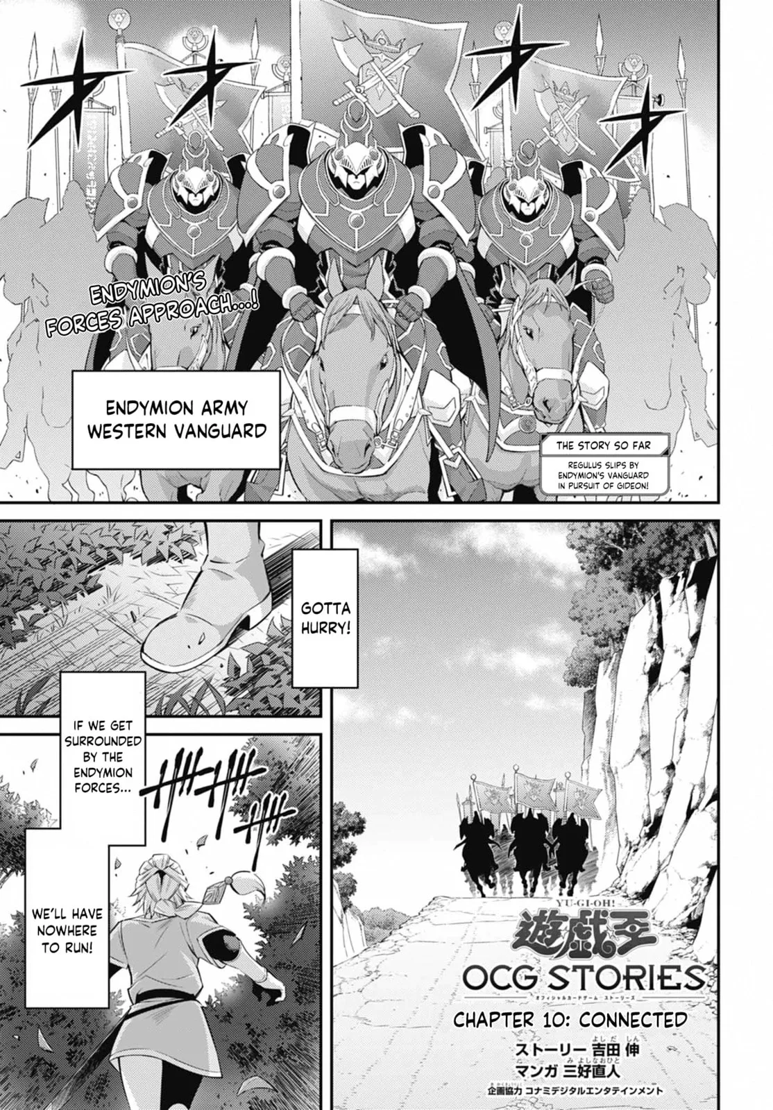 Yu-Gi-Oh OCG STORIES, chapter 43, page 1