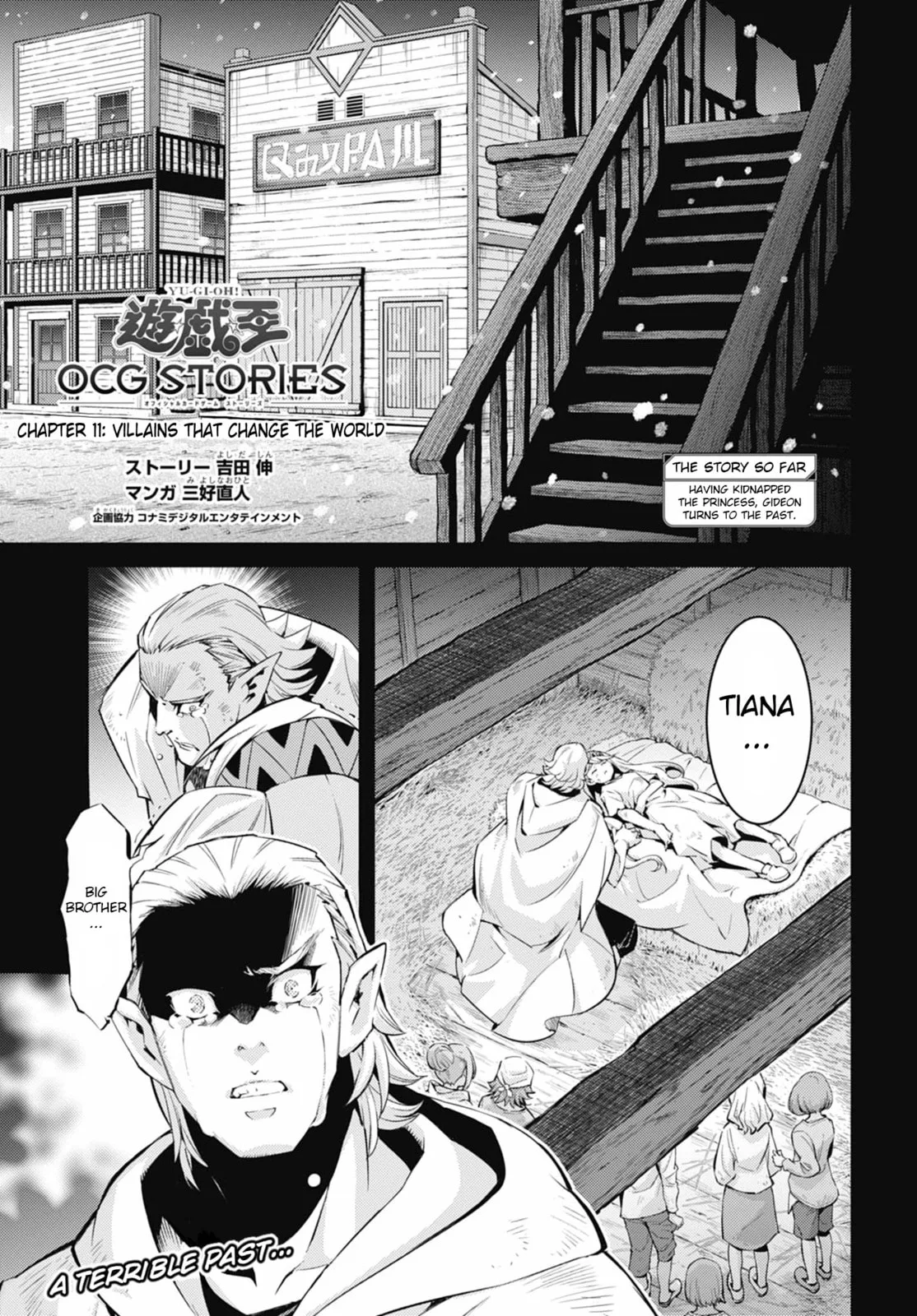 Yu-Gi-Oh OCG STORIES, chapter 44, page 1