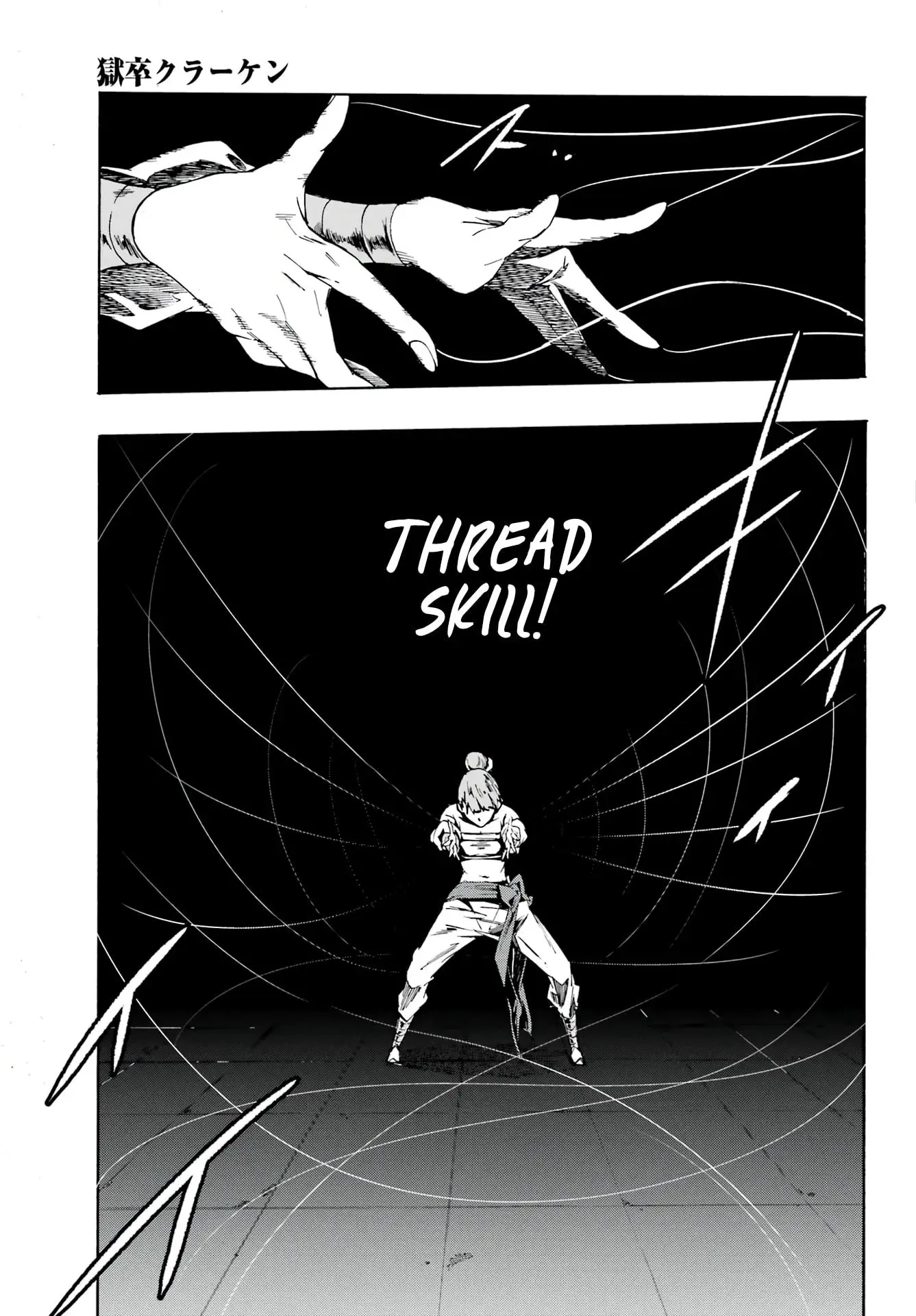 Gokusotsu Kraken, chapter 4, page 15