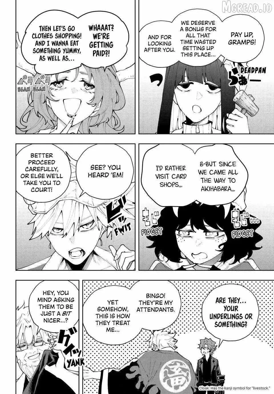Keishichou Kouanbu Kouan Dai-9-Ka Inou Taisaku Gakari, chapter 52, page 4