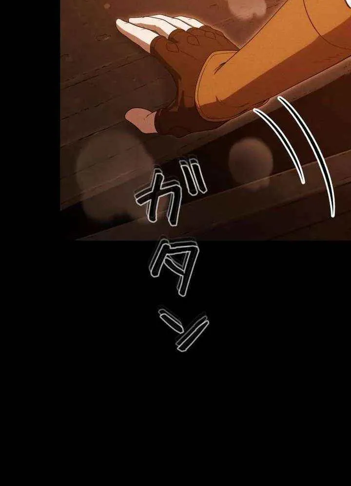 Reincarnated as the Strongest Monster Eater꞉ Revenge on the Tyrant Dragon, chapter 39, page 26