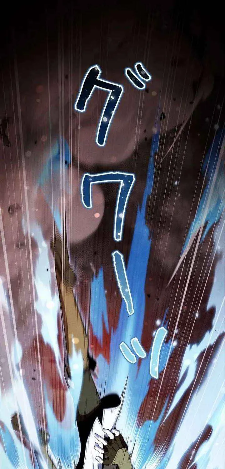 Reincarnated as the Strongest Monster Eater꞉ Revenge on the Tyrant Dragon, chapter 39, page 72