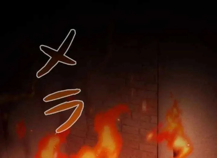 Reincarnated as the Strongest Monster Eater꞉ Revenge on the Tyrant Dragon, chapter 40, page 30