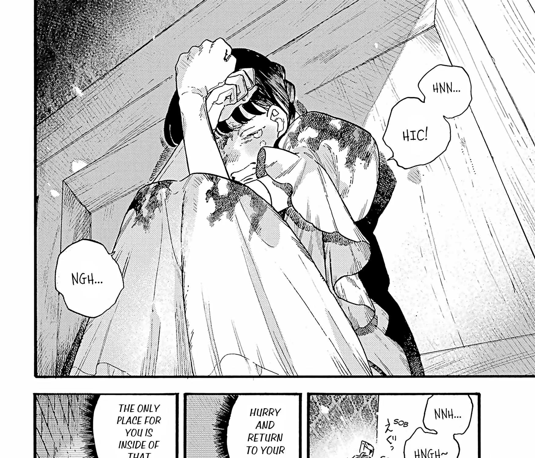 Lulu's Hell House, chapter 12, page 47