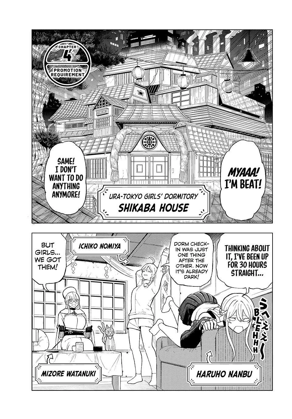 Ura Toukyou no Osoroshidokoro, chapter 4, page 1