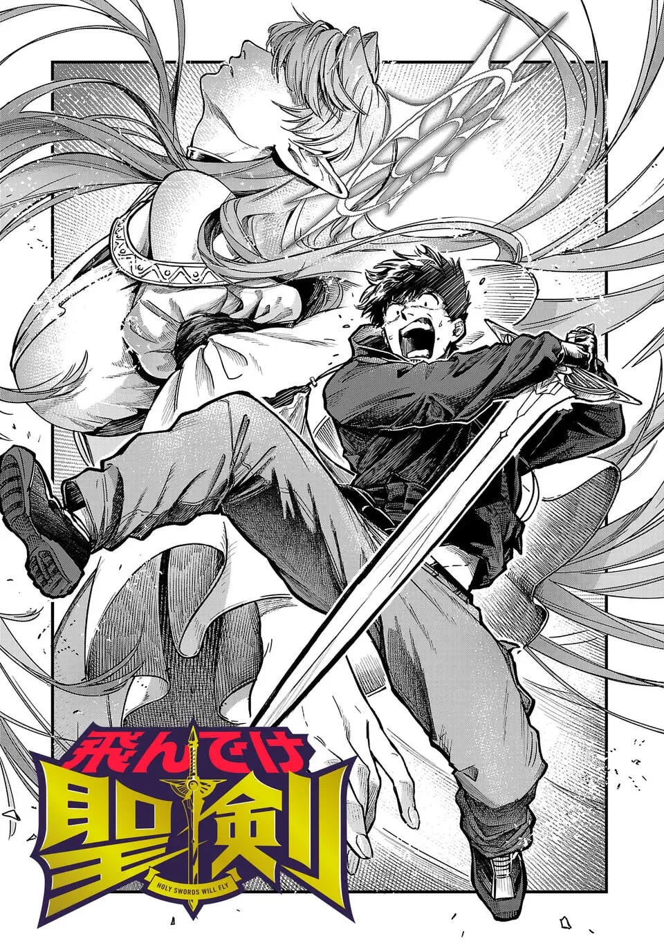 Holy Swords Will Fly, chapter 1, page 3