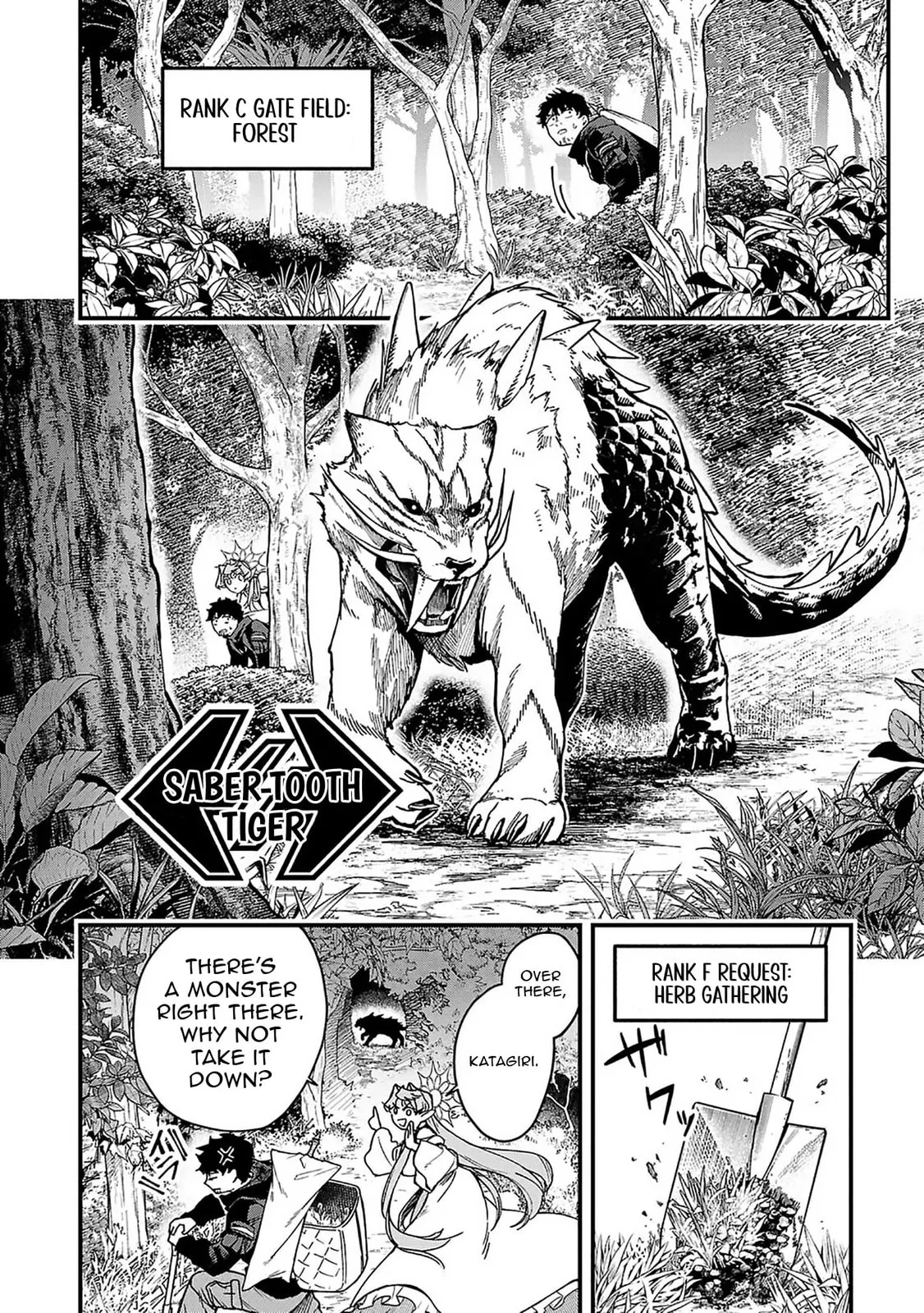 Holy Swords Will Fly, chapter 2, page 8