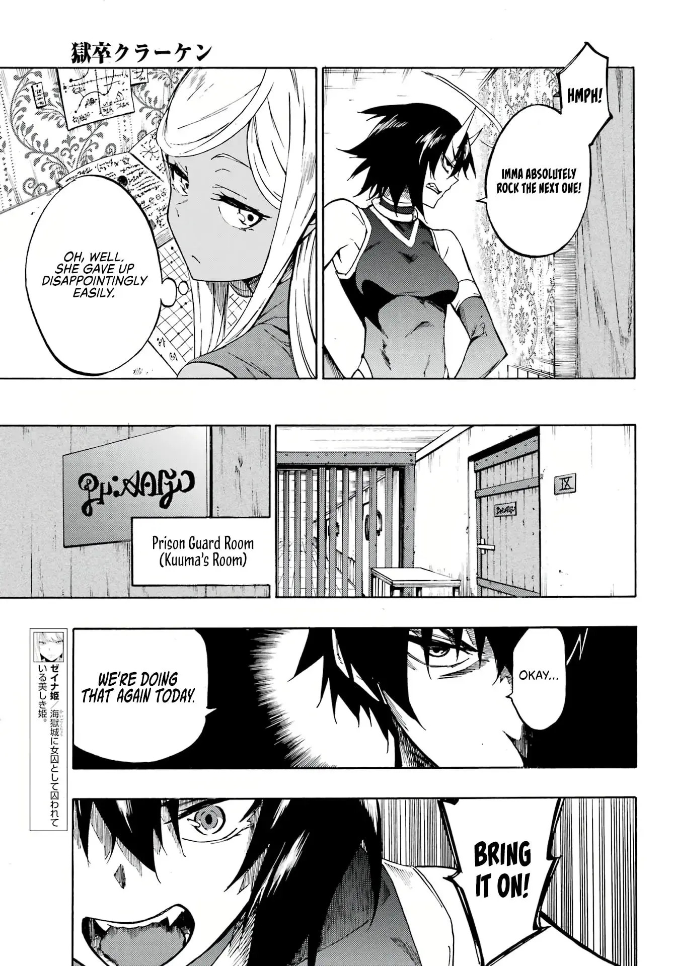 Gokusotsu Kraken, chapter 5, page 3