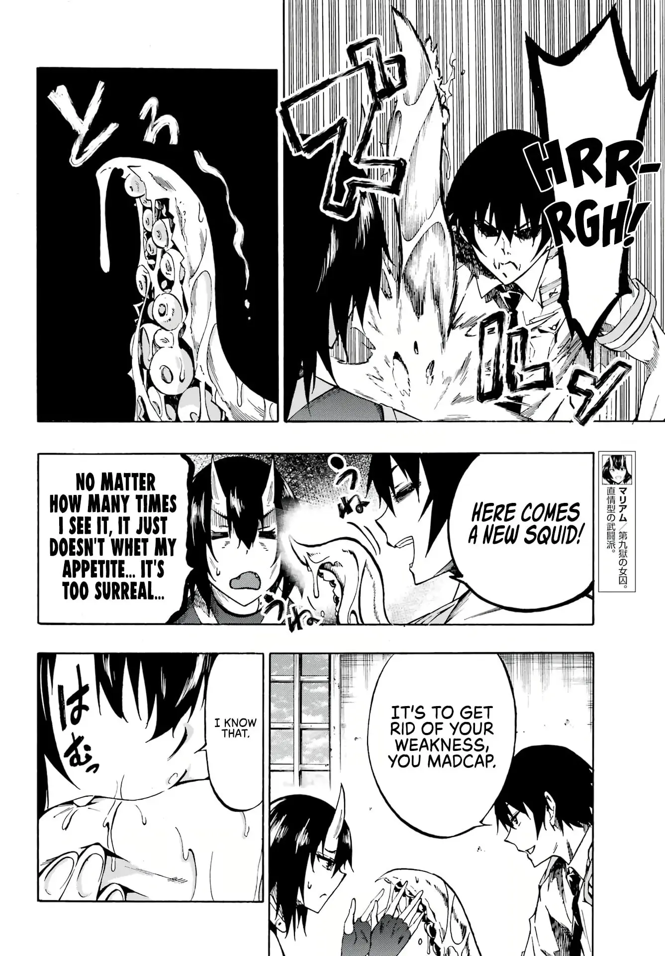 Gokusotsu Kraken, chapter 5, page 4