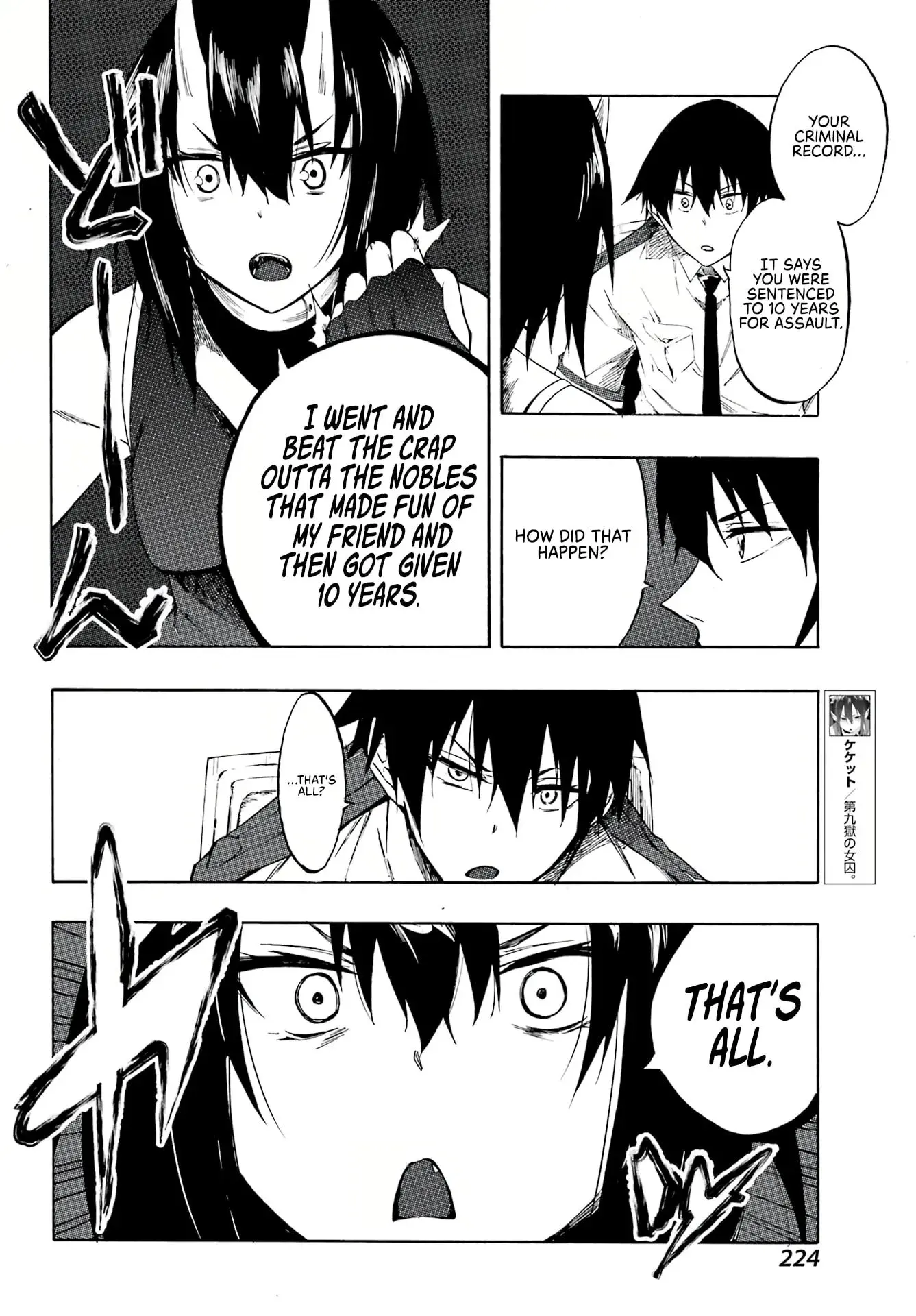 Gokusotsu Kraken, chapter 5, page 6