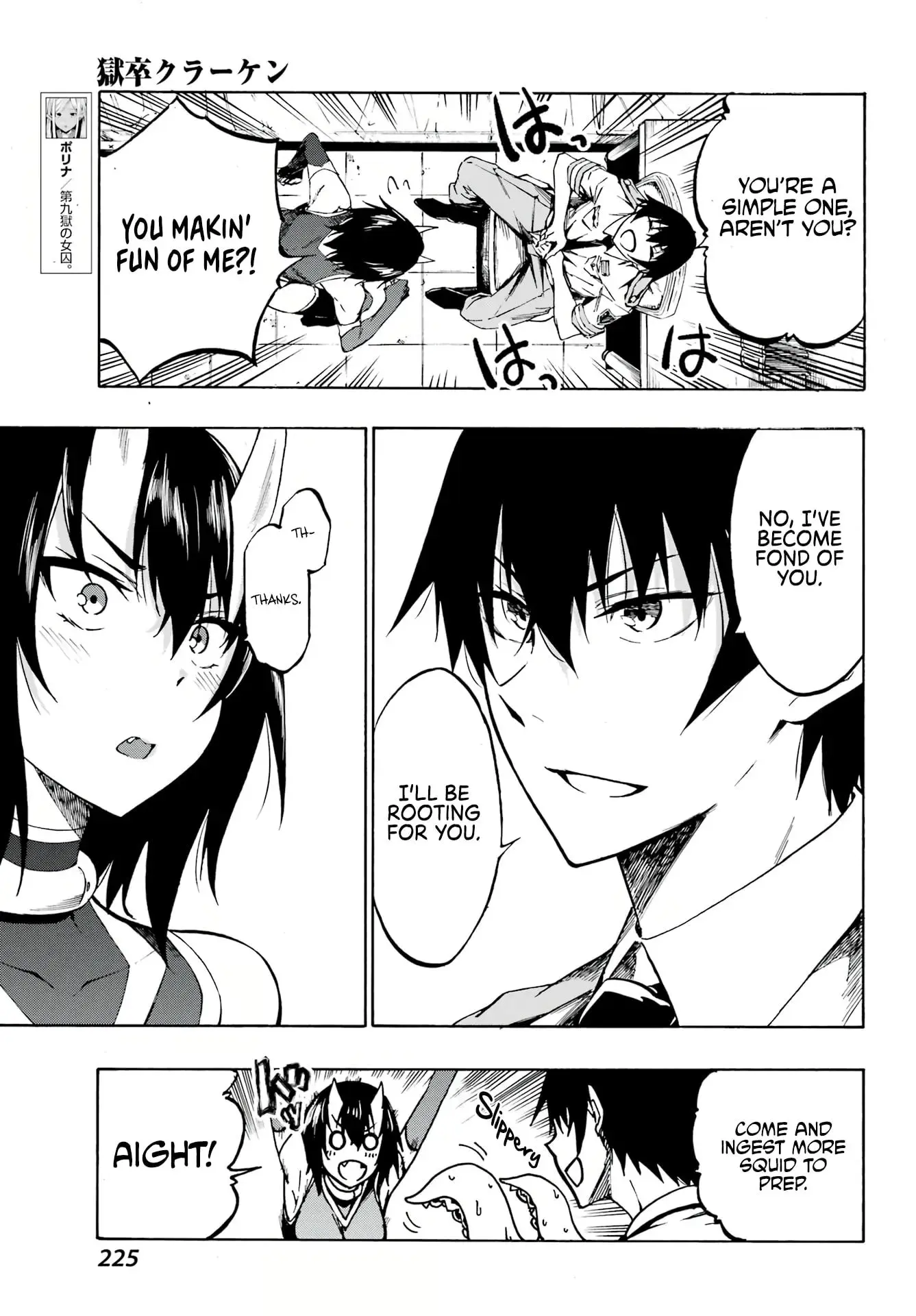 Gokusotsu Kraken, chapter 5, page 7