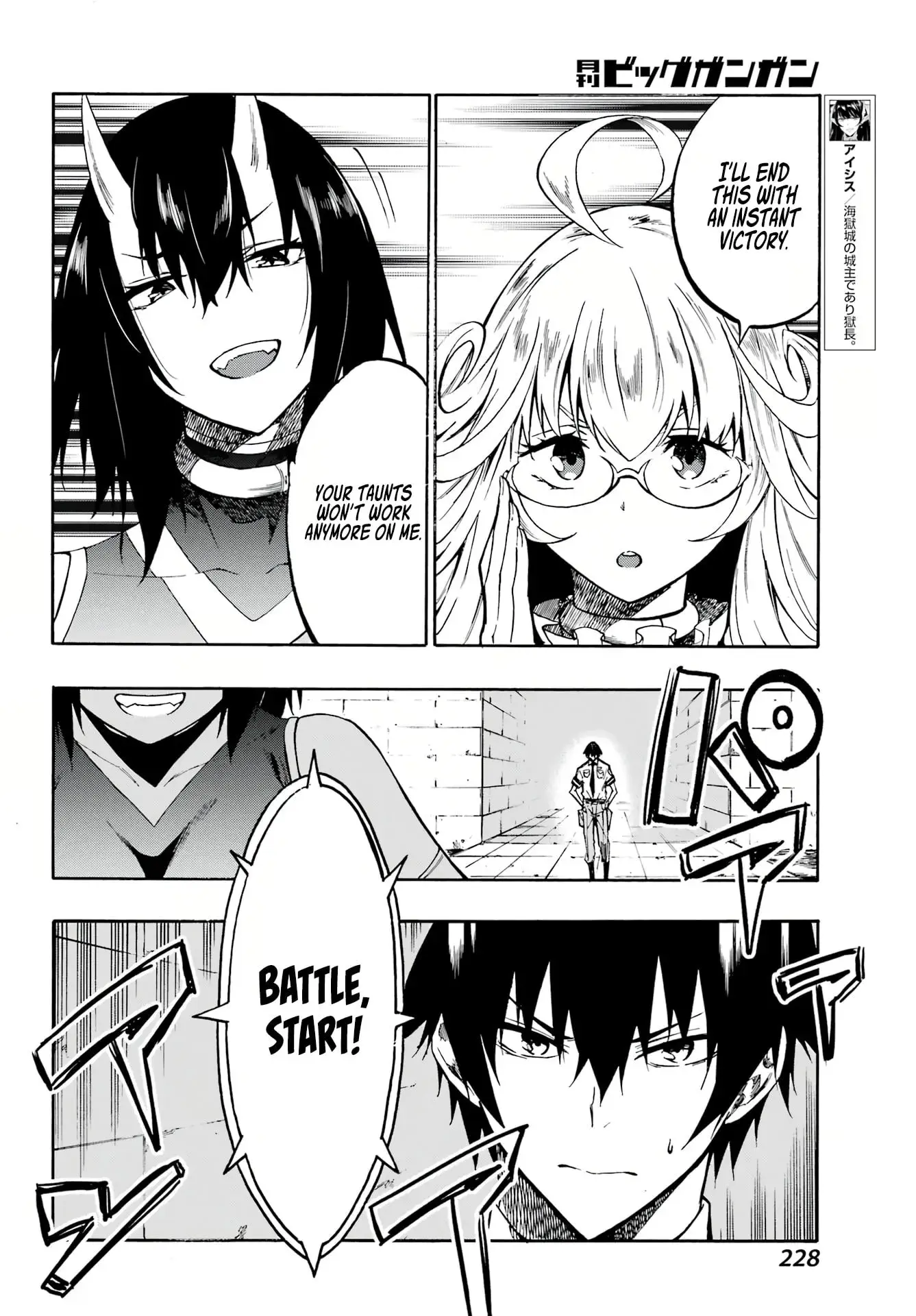 Gokusotsu Kraken, chapter 5, page 9