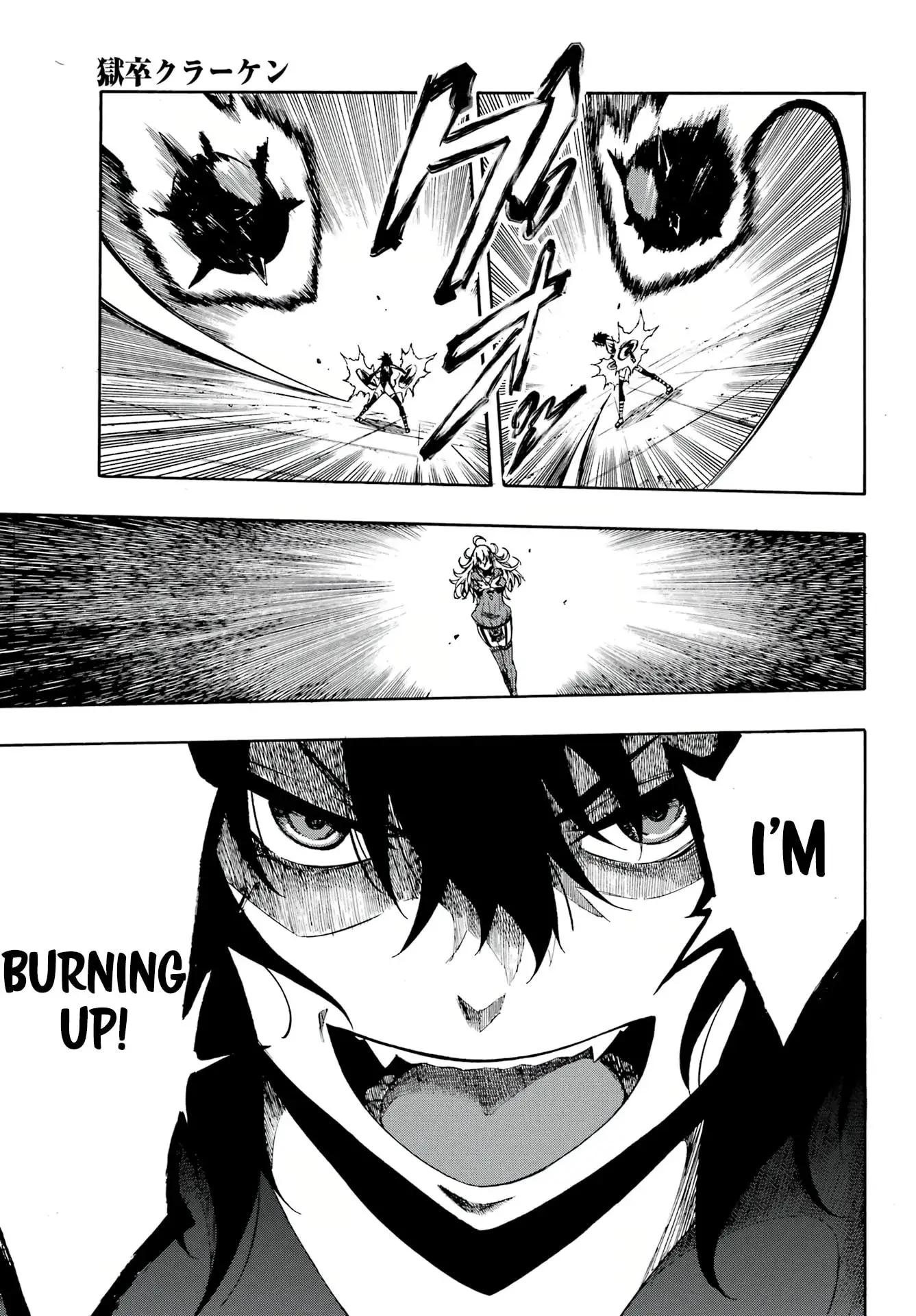 Gokusotsu Kraken, chapter 5, page 12