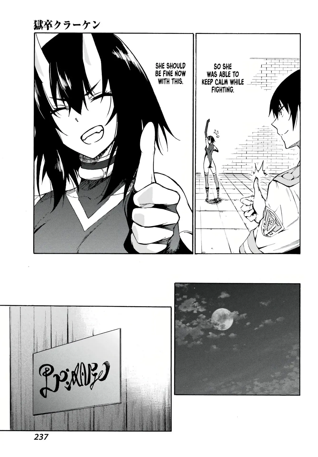 Gokusotsu Kraken, chapter 5, page 18