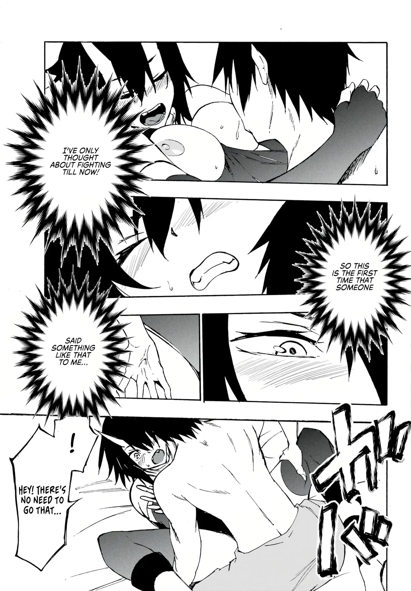 Gokusotsu Kraken, chapter 5, page 24