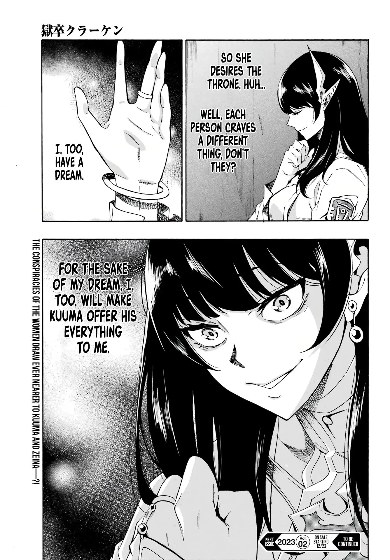 Gokusotsu Kraken, chapter 5, page 34