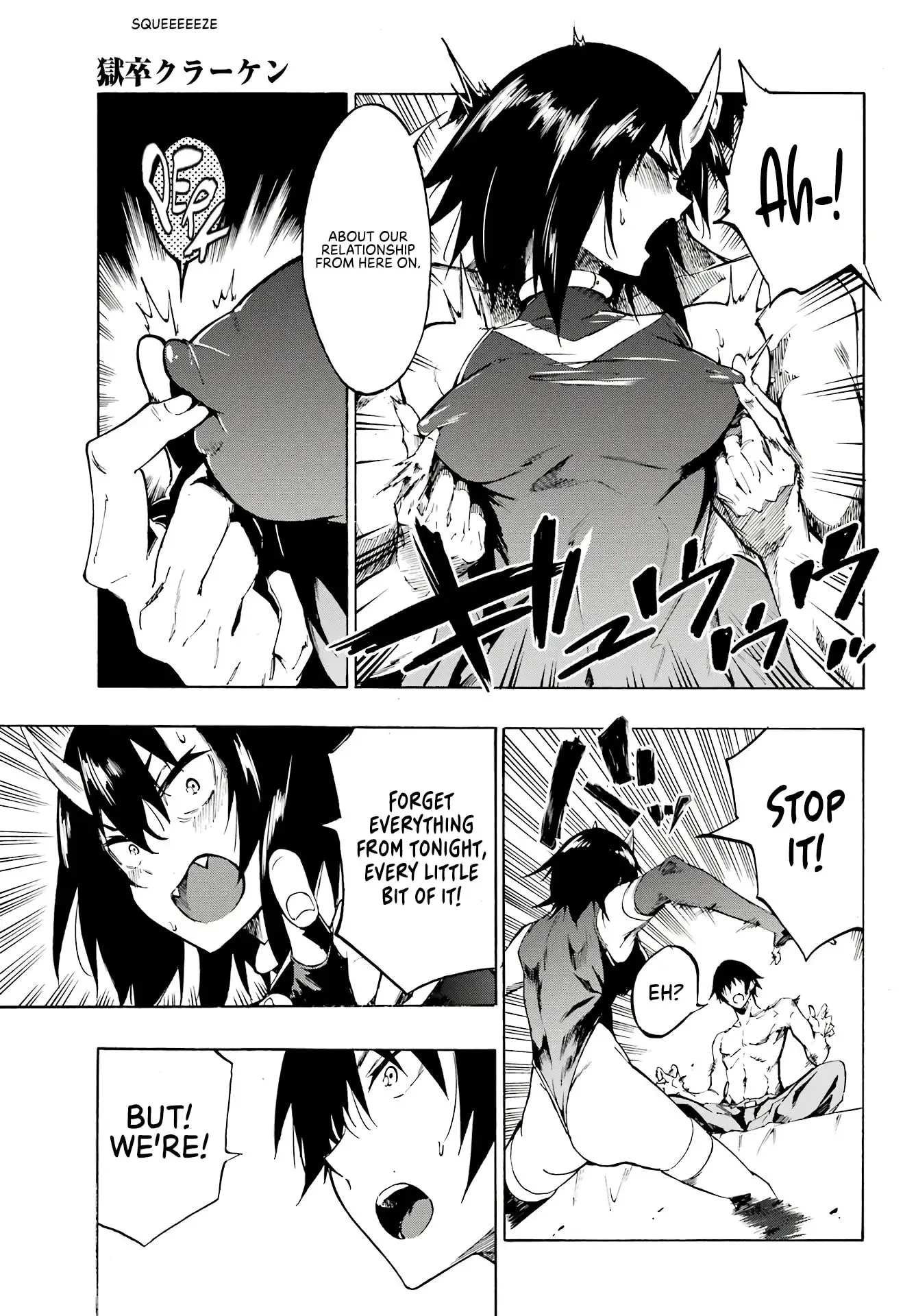 Gokusotsu Kraken, chapter 6, page 5