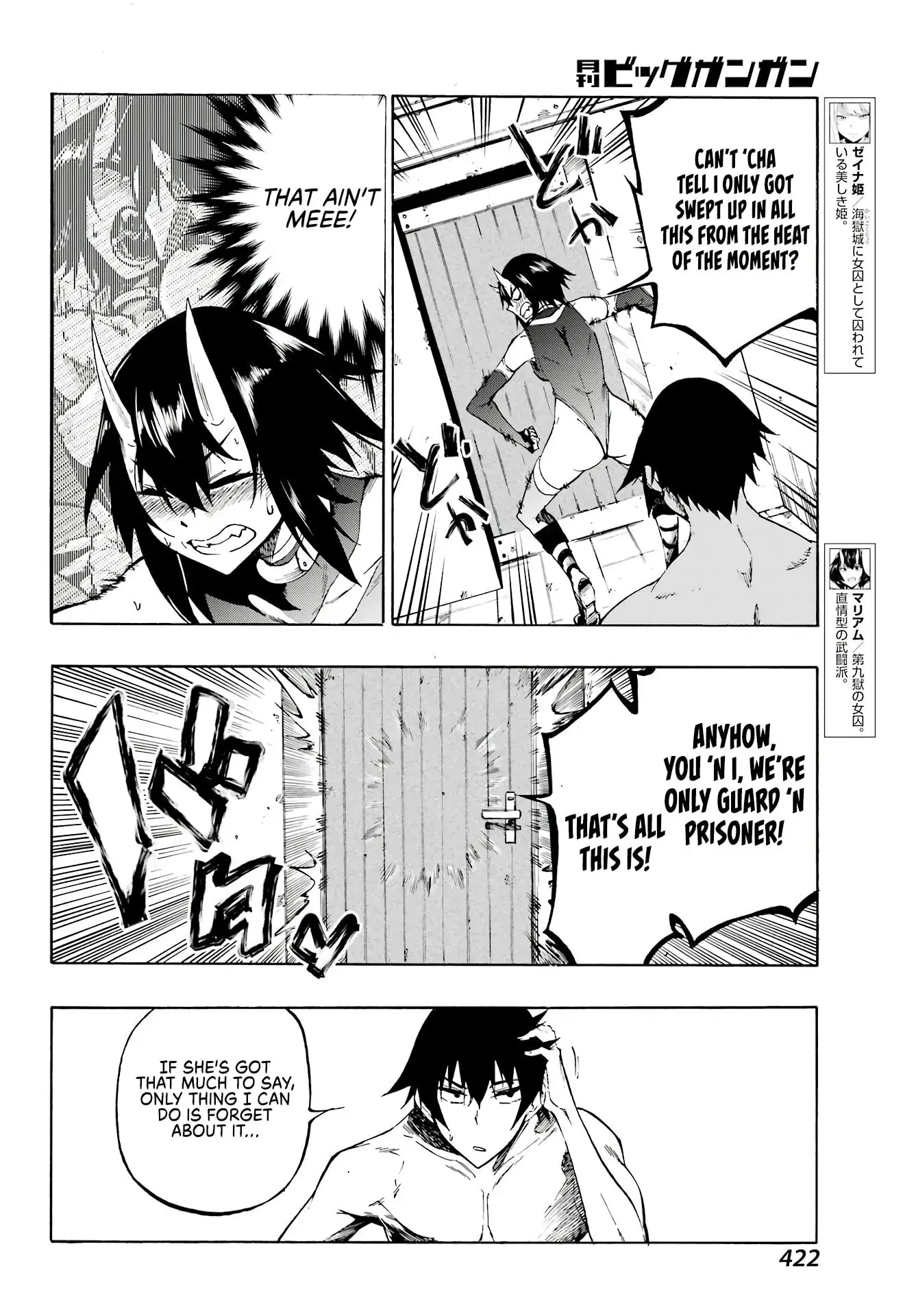 Gokusotsu Kraken, chapter 6, page 6