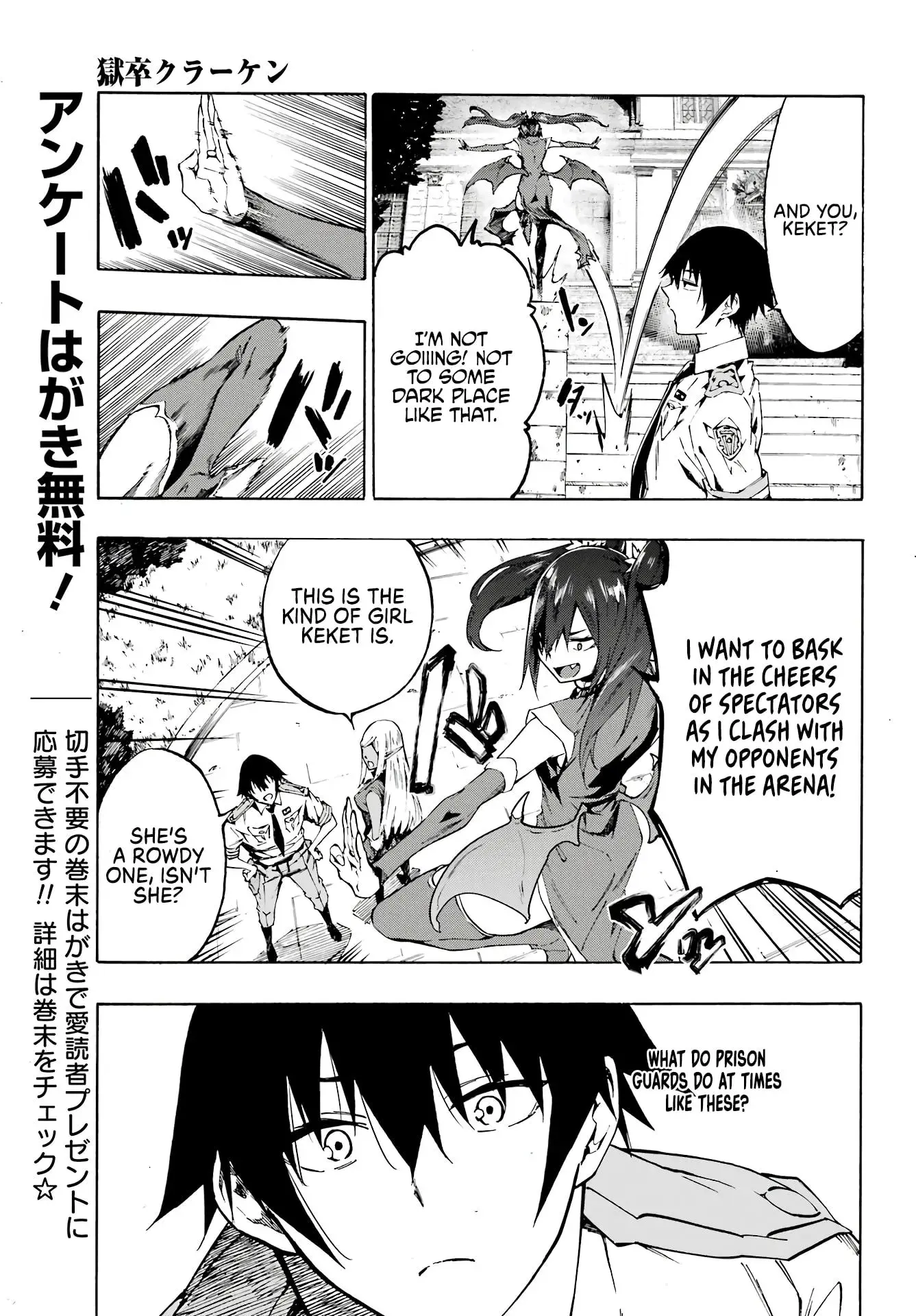Gokusotsu Kraken, chapter 6, page 11