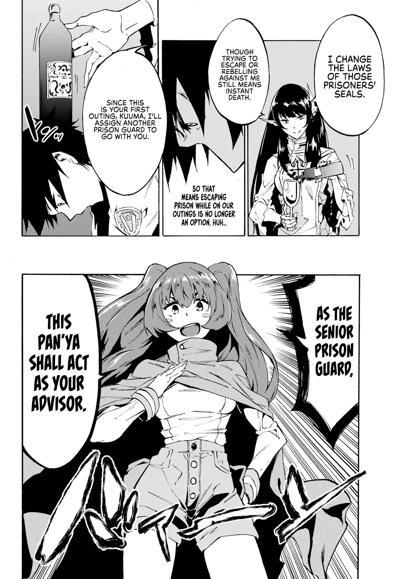 Gokusotsu Kraken, chapter 6, page 14