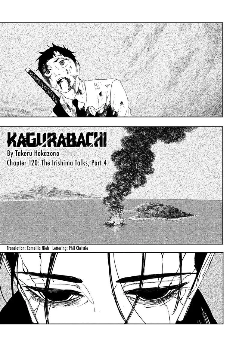 Kagurabachi, chapter 120, page 1