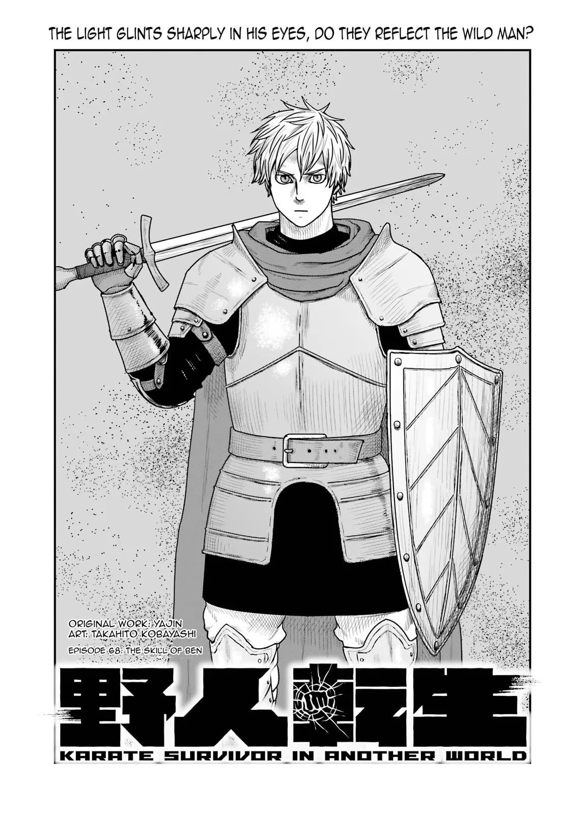 Yajin Tensei: Karate Survivor in Another World, chapter 68, page 1