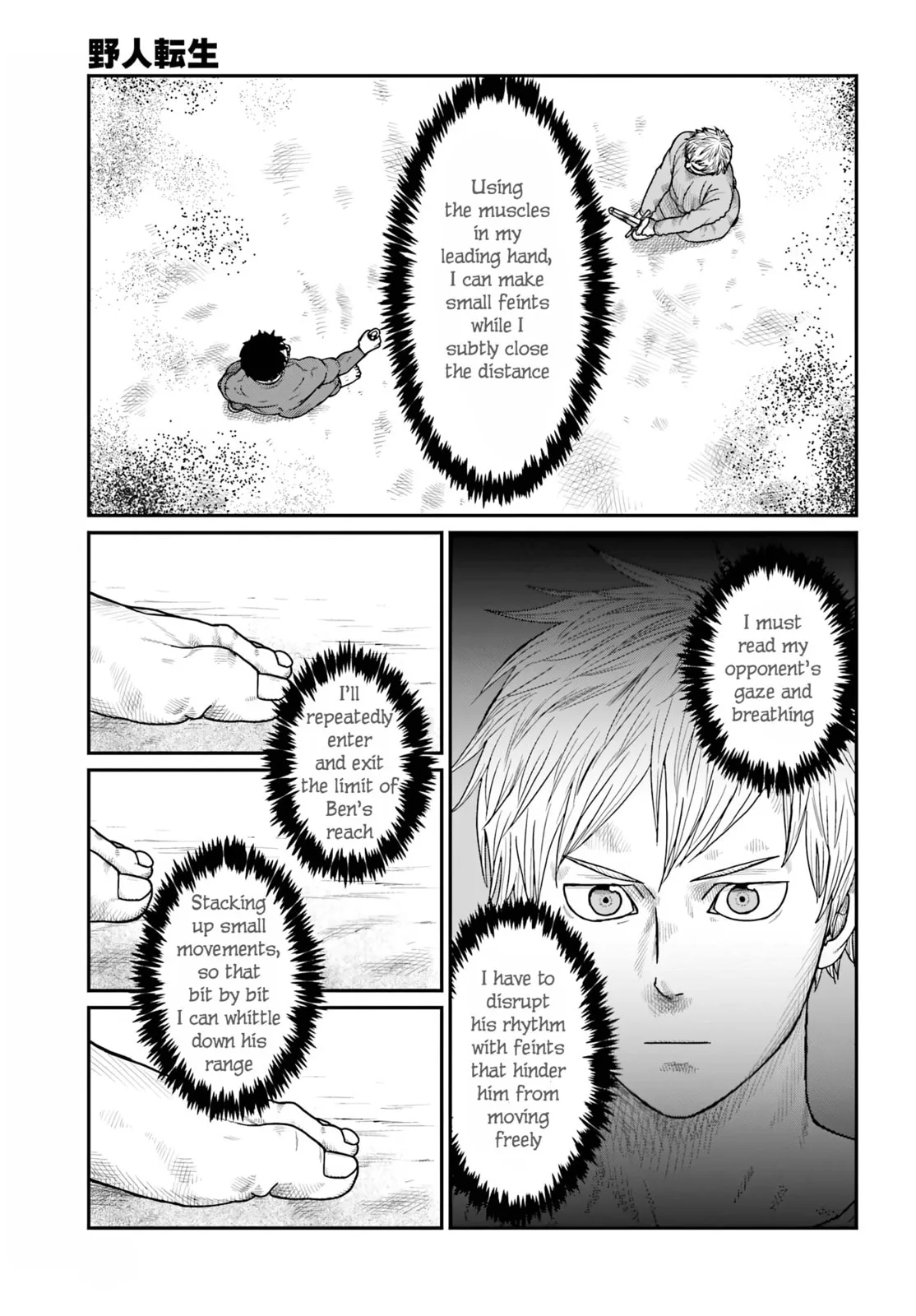 Yajin Tensei: Karate Survivor in Another World, chapter 68, page 7