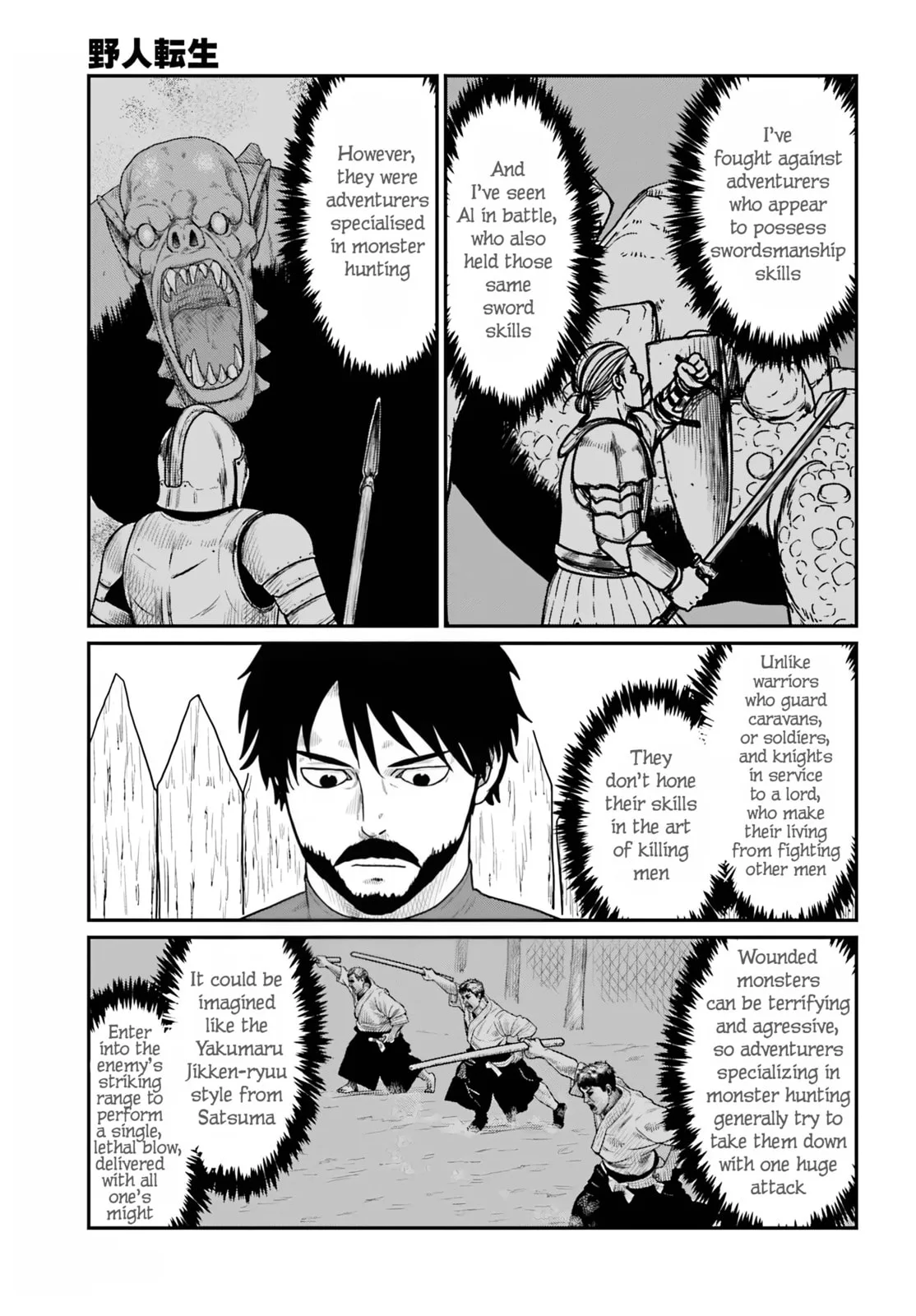 Yajin Tensei: Karate Survivor in Another World, chapter 68, page 19
