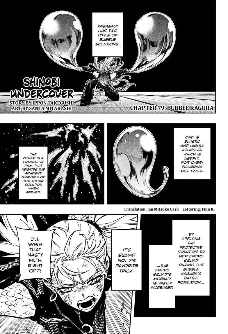 Shinobi Undercover Manga, chapter 79, page 1