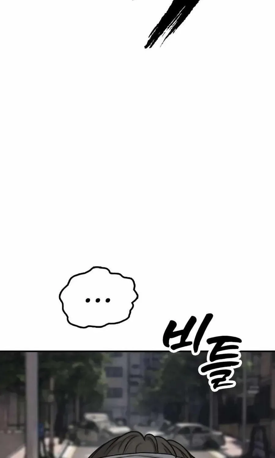 The Apocalypse is Here, chapter 57, page 8