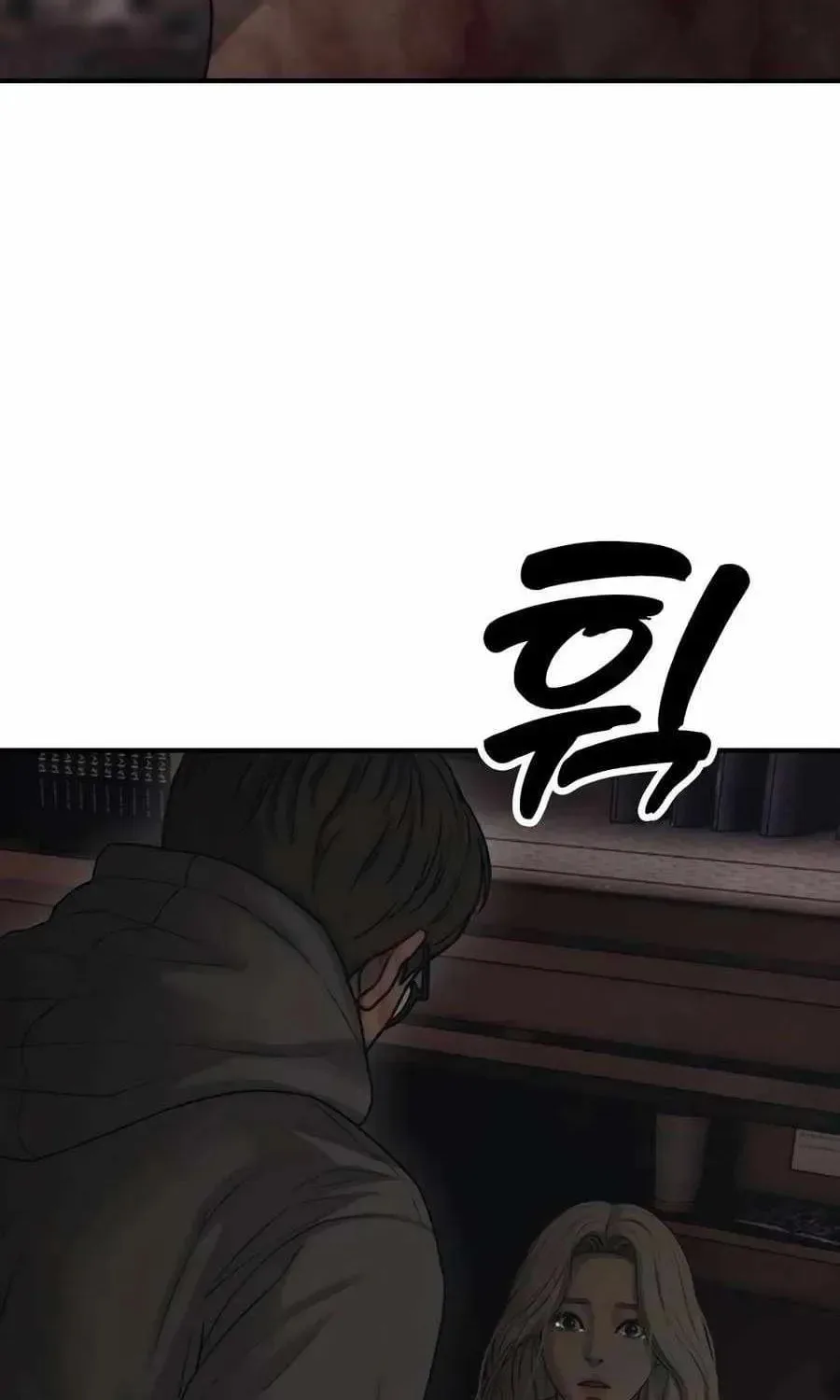 The Apocalypse is Here, chapter 57, page 32