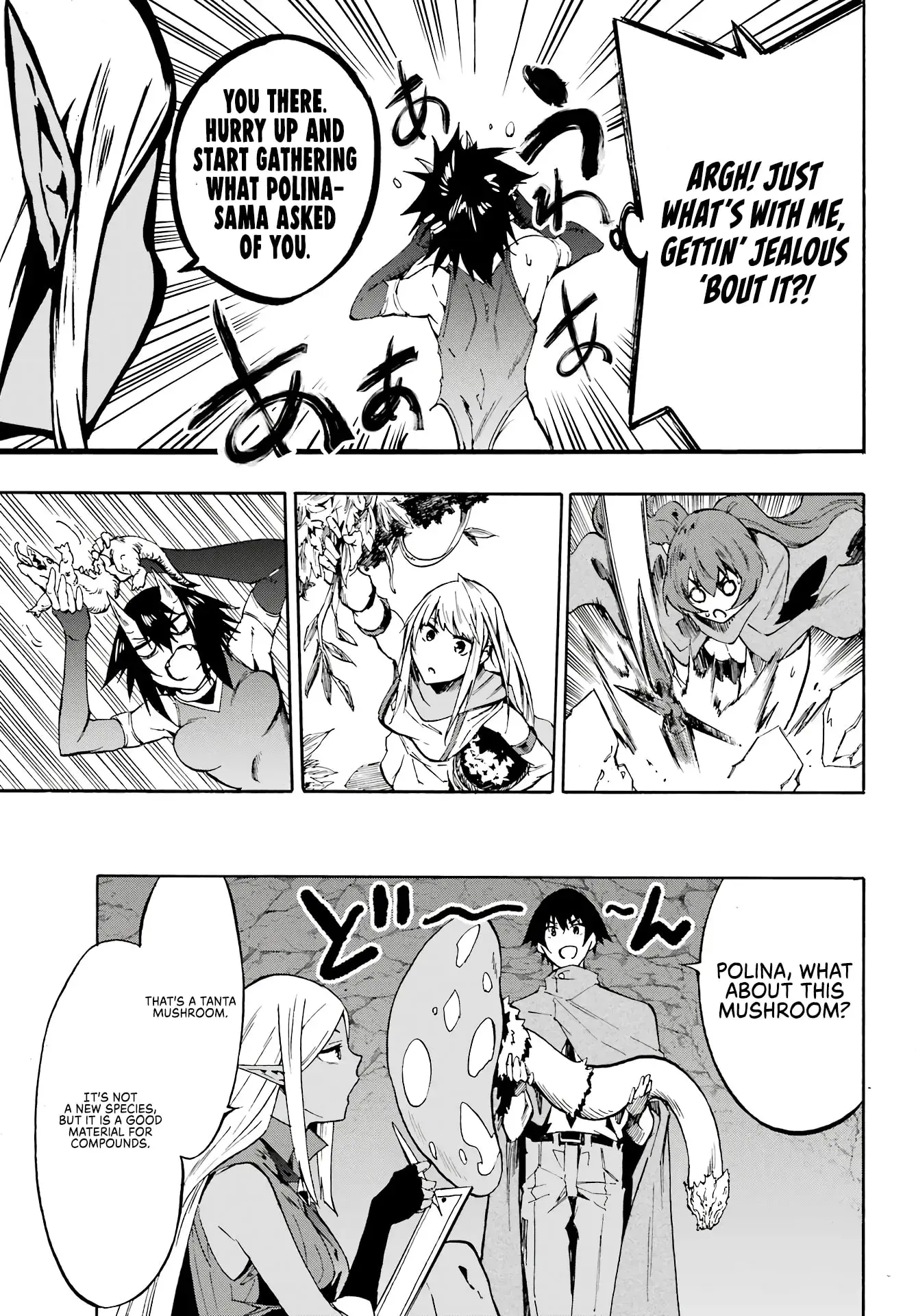 Gokusotsu Kraken, chapter 6, page 19