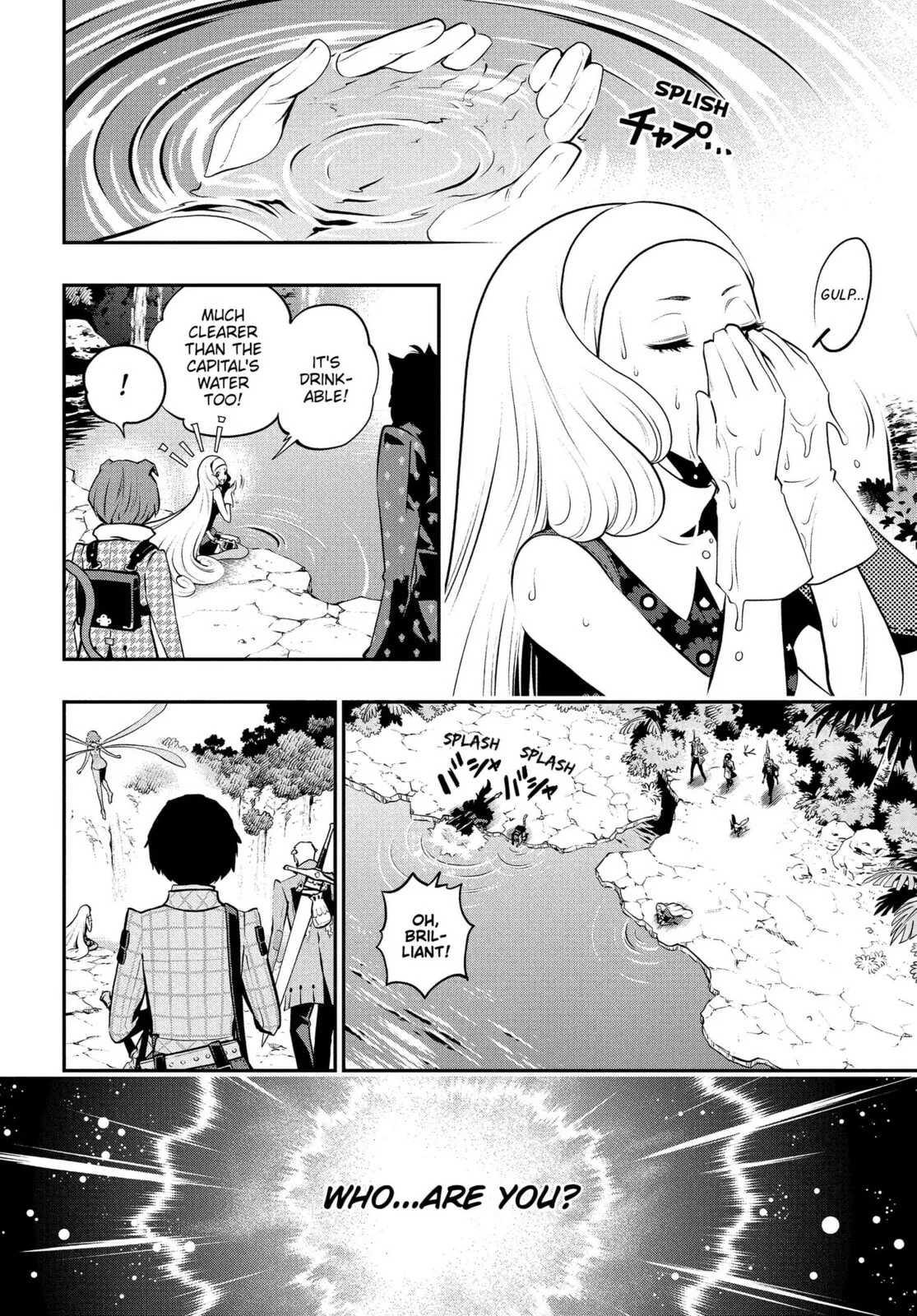 Metaphor ReFantazio, chapter 16, page 12