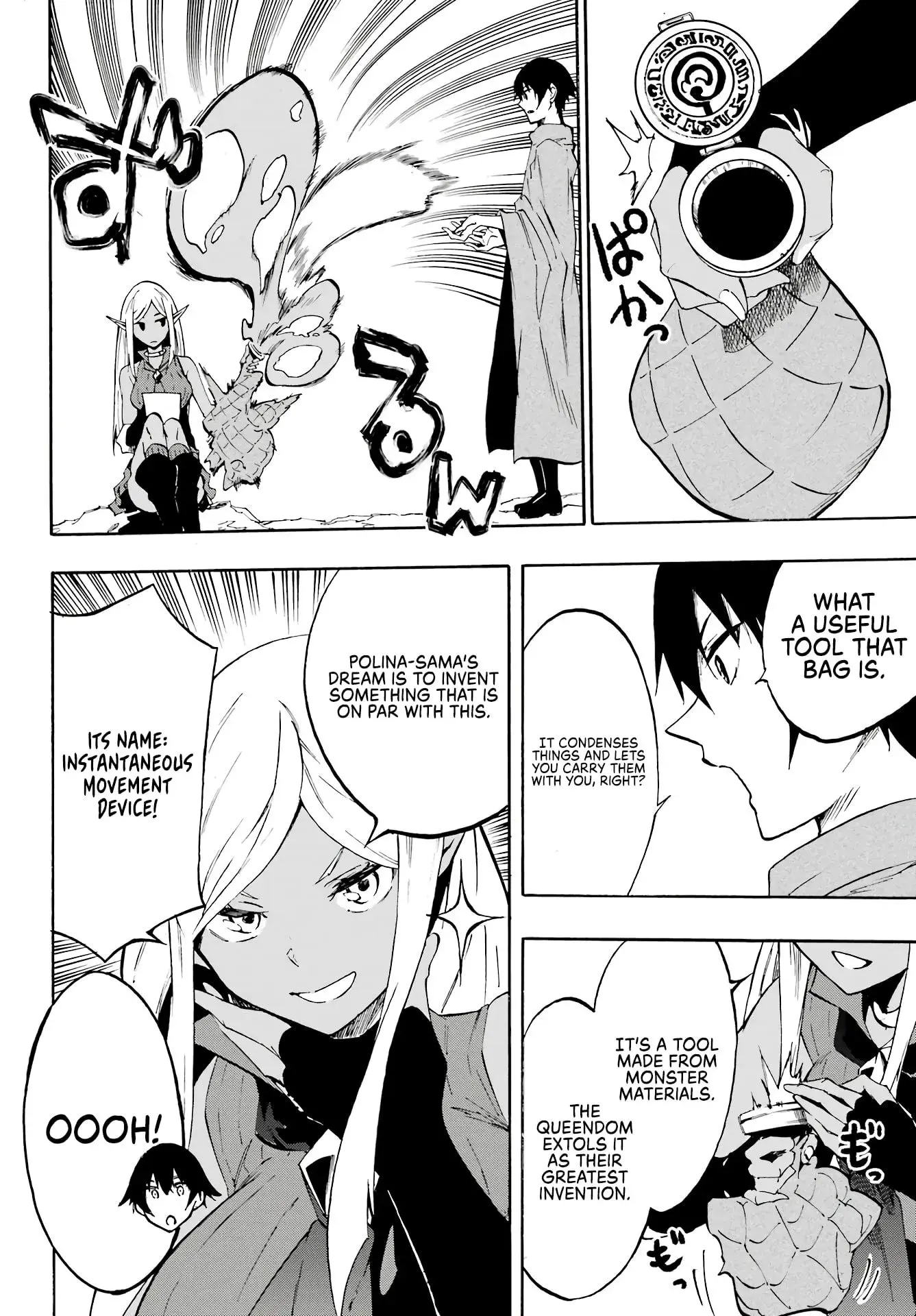 Gokusotsu Kraken, chapter 6, page 20