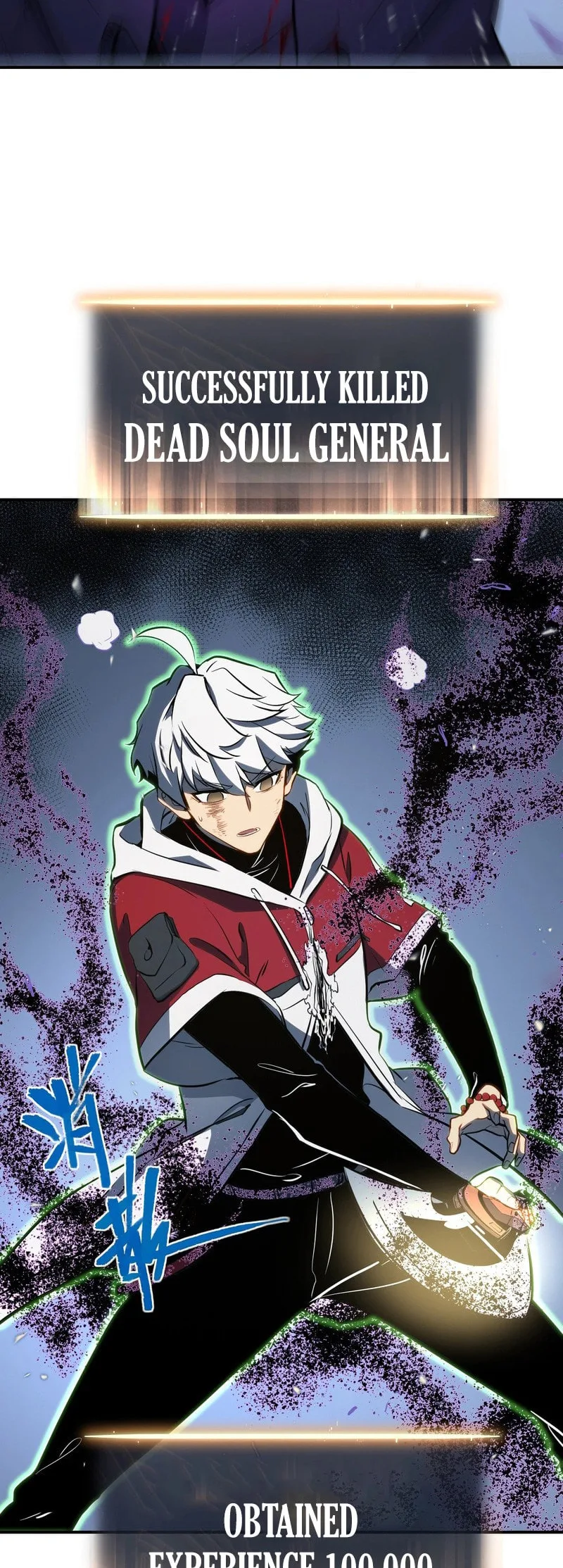 All-Class Awakening:God Slayer, chapter 88, page 10