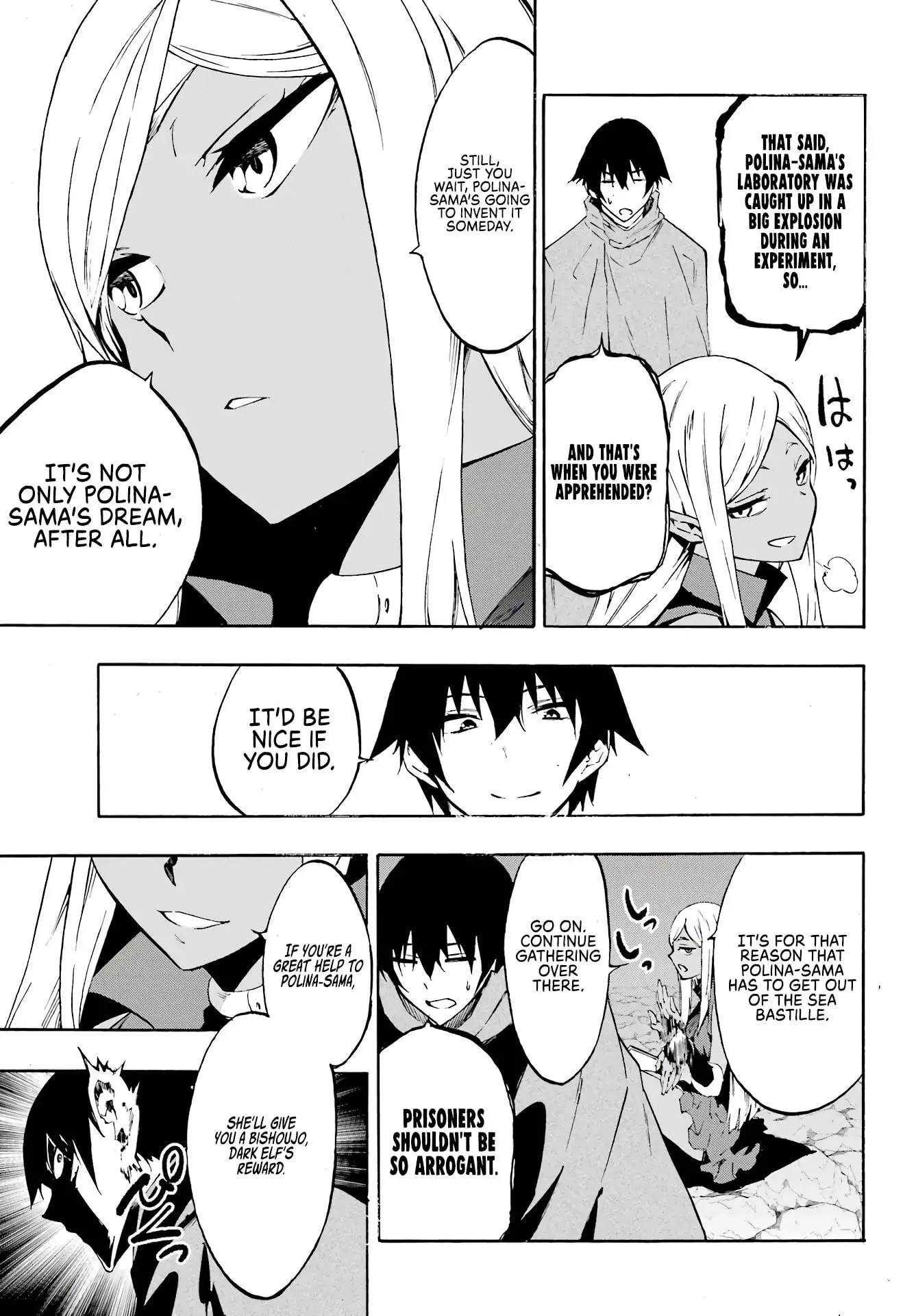 Gokusotsu Kraken, chapter 6, page 21