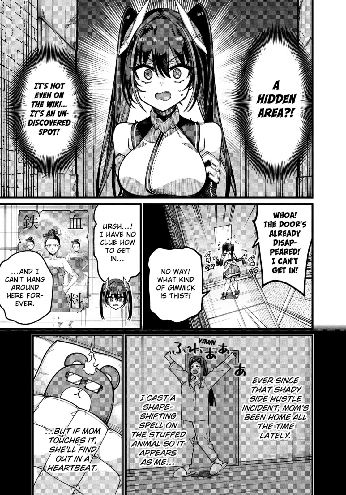 The Plain Salary Man Turned Out to Be a Hero He Was Invincible, Only to Be Exposed on His Niece's Dungeon Stream, chapter 27, page 11