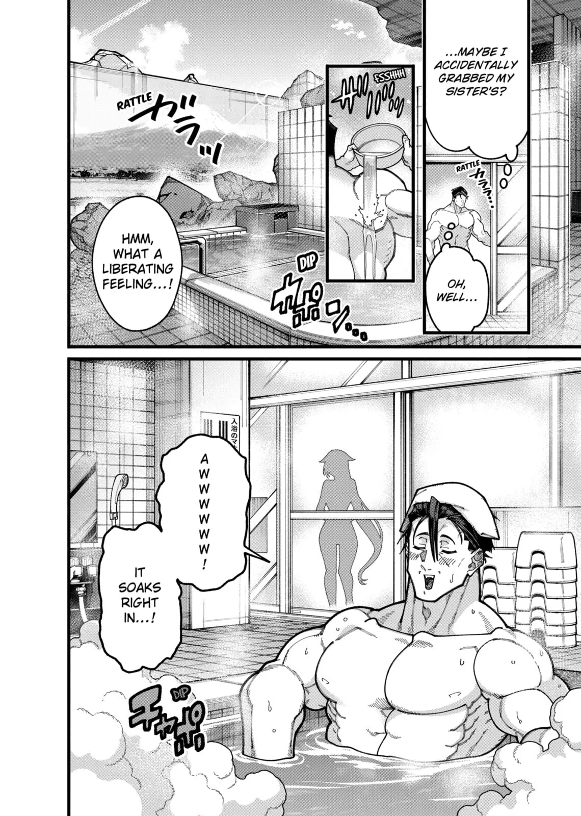 The Plain Salary Man Turned Out to Be a Hero He Was Invincible, Only to Be Exposed on His Niece's Dungeon Stream, chapter 27, page 16