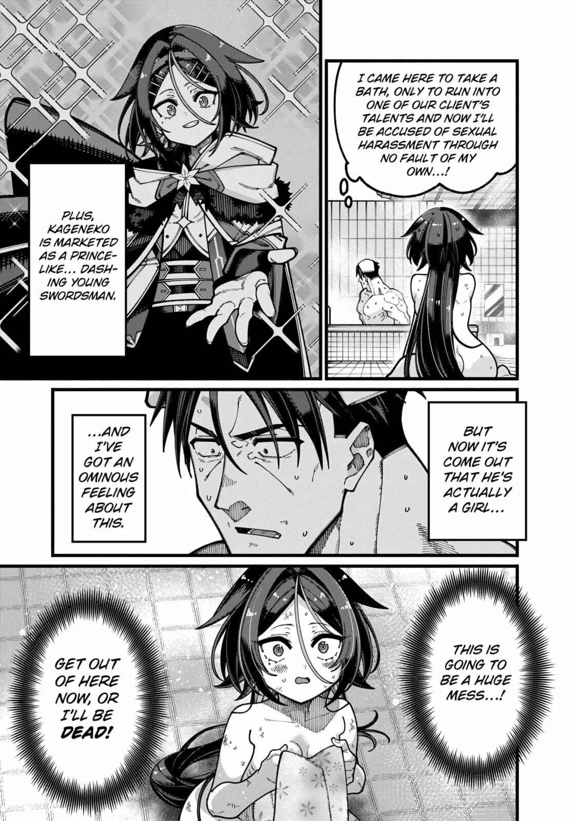 The Plain Salary Man Turned Out to Be a Hero He Was Invincible, Only to Be Exposed on His Niece's Dungeon Stream, chapter 28, page 5