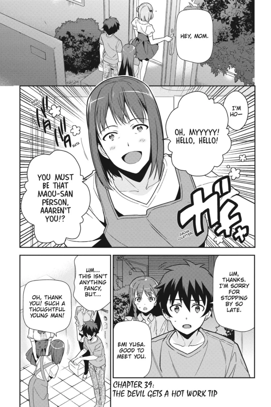 The Devil is a Part-Timer!, chapter 39, page 1
