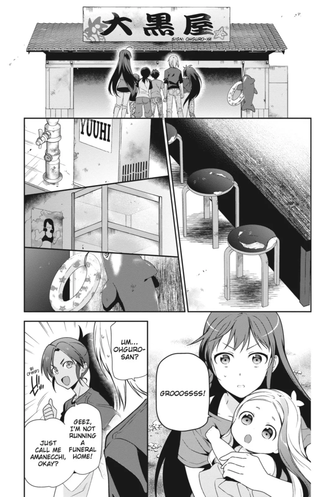 The Devil is a Part-Timer!, chapter 40, page 31