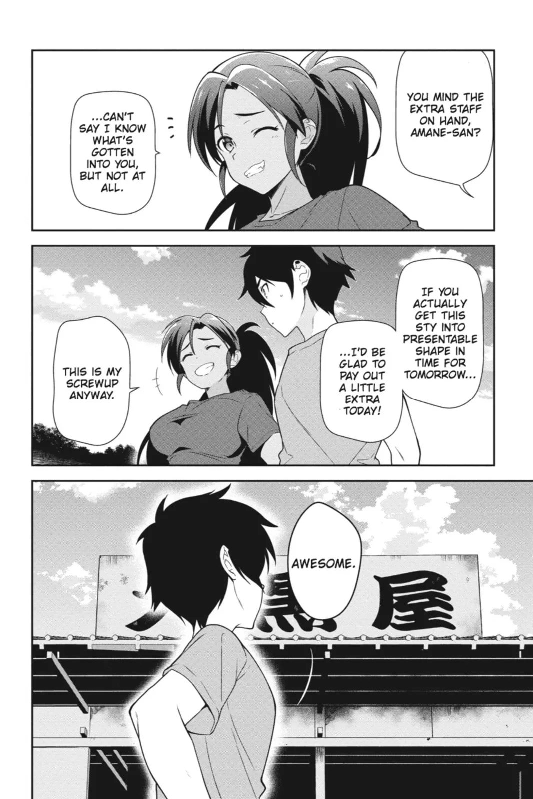 The Devil is a Part-Timer!, chapter 40, page 38