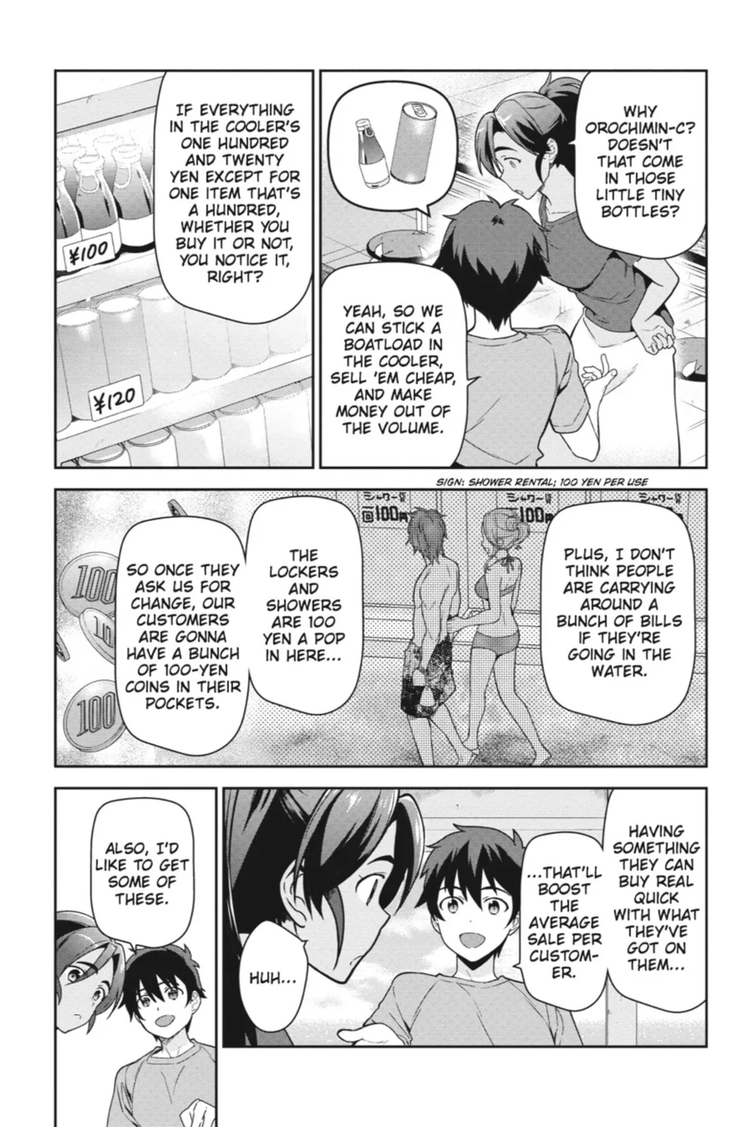 The Devil is a Part-Timer!, chapter 41, page 17