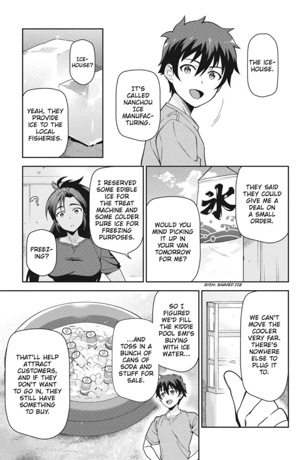 The Devil is a Part-Timer!, chapter 41, page 23